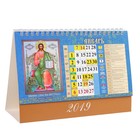 Календарь настольный, домик "Православный. Почитаемые Иконы" 2019 год, 20х14см - Фото 3