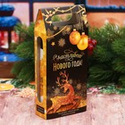 Гель для душа и молочко для тела "Счастливого Нового года" - Фото 2