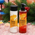 Гель для душа и молочко для тела "Счастливого Нового года" - Фото 3