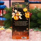 Гель для душа и молочко для тела "Счастливого Нового года" - Фото 5