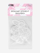 Аппликация для одежды «Бабочка», текстильная, 3.5×4 см, 10 шт., белая - Фото 7
