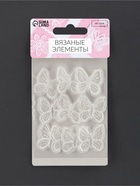 Аппликация для одежды «Бабочка», текстильная, 2.5×2.5 см, 10 шт., белая - Фото 5