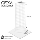 Стенд, двухсторонний, 71×63×186 см, белый - Фото 6