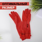 Перчатки хозяйственные резиновые Доляна, размер XL, 38 см, длинные манжеты, 90 гр, цвет красный - Фото 2