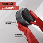 Перчатки хозяйственные Доляна, размер XL, 38 см, длинные манжеты, резиновые, красные - Фото 3