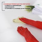 Перчатки хозяйственные резиновые Доляна, размер XL, 38 см, длинные манжеты, 90 гр, цвет красный - Фото 4