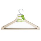 Плечики для одежды с антискользящей перекладиной Доляна, размер 44-48, цвет бежевый - Фото 4