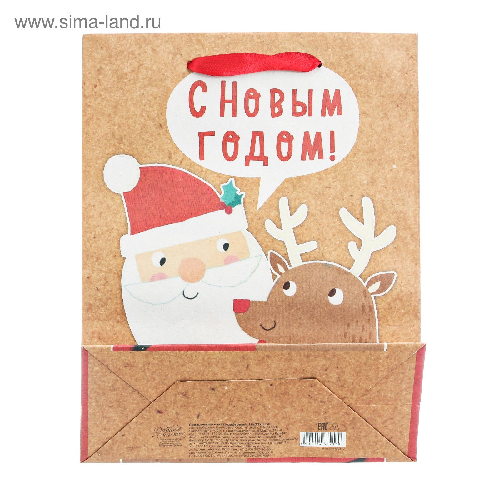 Крафтовые пакеты с новым годом