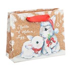 Пакет крафтовый горизонтальный «Любви в Новом Году», 18 × 23 × 8 см - Фото 1