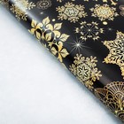 Бумага упаковочная глянцевая «Золотые снежинки», 70 х 100 см - Фото 1