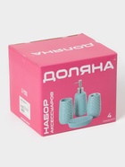 Аксессуары для ванной Доляна «Рельеф», 4 предмета, дозатор 300 мл, мыльница, 2 стакана, сиреневые - Фото 8