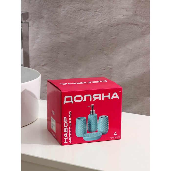 Набор аксессуаров для ванной комнаты Доляна «Рельеф», 4 предмета (дозатор 300 мл, мыльница, 2 стакана), цвет сиреневый - фото 1905497328