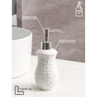 Аксессуары для ванной Доляна «Рельеф», 4 предмета, дозатор 340 мл, мыльница, 2 стакана 300 мл, белые - Фото 2