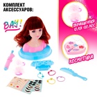 Кукла-манекен для создания причёсок «Стилист» с аксессуарами, МИКС - Фото 3