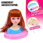 Кукла-манекен для создания причёсок «Стилист» с аксессуарами, МИКС - Фото 4