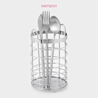 Сушилка для столовых приборов Доляна, 11×11×18.5 см, хромированная - Фото 2