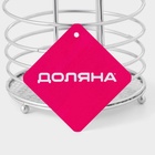 Сушилка для столовых приборов Доляна, 11×11×18.5 см, хромированная - Фото 5