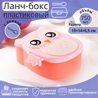 Ланч-бокс для еды с ложкой «Совушка», пластик, 2 отделения: 300 мл, 450 мл, в школу, розовый - Фото 1