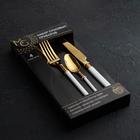 Набор столовых приборов из нержавеющей стали Magistro «Версаль», 4 предмета, цвет ручек белый - Фото 3