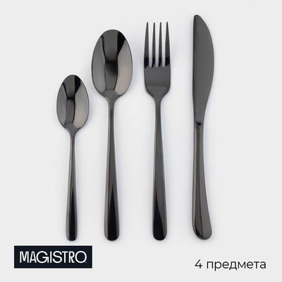 Набор столовых приборов Magistro «Эсквайр», 4 предмета, нержавеющая сталь, чёрный