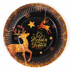 Тарелка одноразовая бумажная «С Новым годом», 18 см - Фото 4