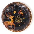 Тарелка одноразовая бумажная «С Новым годом», 18 см - Фото 7