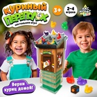 Настольная игра на скорость «Куриный переполох», 2-4 игрока, 3+ - Фото 1