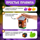 Настольная игра для детей на везение «Куриный переполох», 2-4 игрока, 3+ - Фото 3