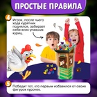 Настольная игра для детей на везение «Куриный переполох», 2-4 игрока, 3+ - Фото 4
