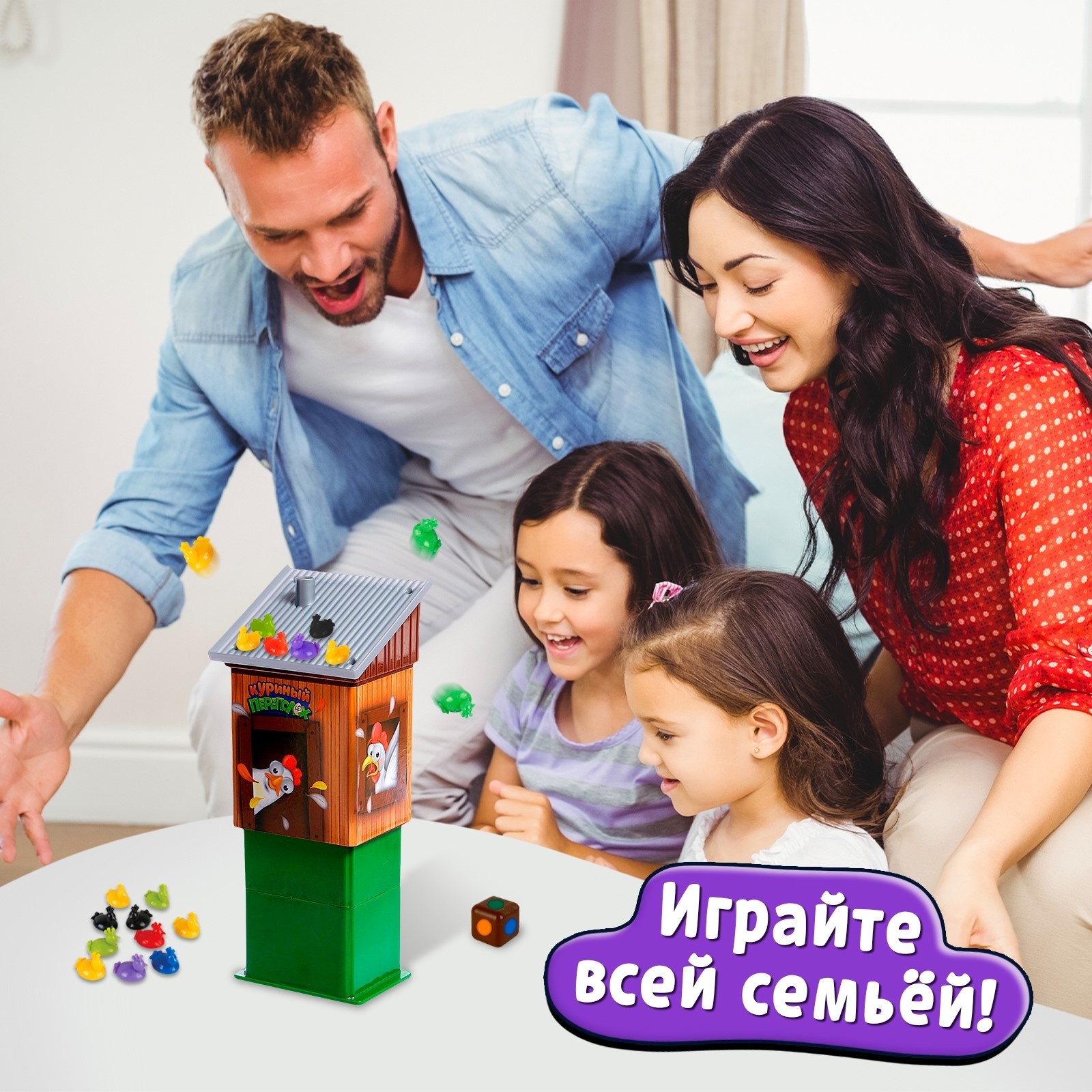 Настольная игра на скорость «Куриный переполох», 2-4 игрока, 3+ (3289257) -  Купить по цене от 742.00 руб. | Интернет магазин SIMA-LAND.RU