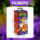 Настольная игра для детей на везение «Куриный переполох», 2-4 игрока, 3+ - Фото 9