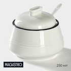 Сахарница фарфоровая с ложкой Magistro «Морской бриз», 250 мл, цвет белый 3602569 - фото 1862483