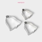 Форма для печенья Доляна «Колокольчик», набор 3 шт., 6×6 см, серебристая - Фото 2