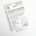 Форма для печенья Доляна «Колокольчик», набор 3 шт., 6×6 см, серебристая - Фото 7