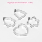 Формы для печенья новогодние «Рождество», набор 4 шт., нержавеющая сталь, серебристые - Фото 2