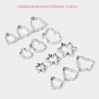 Формы для вырезания печенья новогодние Доляна «Рождество», набор 12 шт., нержавеющая сталь - Фото 2