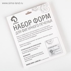 Формы для печенья Доляна «Домик.Круг.Сердце.Звезда», набор 12 шт., металл, серебристые - Фото 6