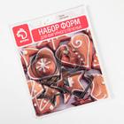 Формы для печенья Доляна «Домик.Круг.Сердце.Звезда», набор 12 шт., металл, серебристые - Фото 5