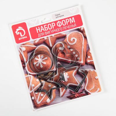 Формы для печенья Доляна «Домик.Круг.Сердце.Звезда», набор12 шт, металл, серебристые