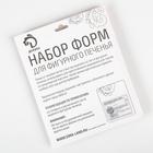 Формы для печенья Доляна «Домик.Круг.Сердце.Звезда», набор 12 шт., металл, серебристые - Фото 6