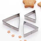 Набор форм для вырезания печенья «Треугольник», 3 шт, 16,5×11×2 см, цвет хромированный - Фото 2
