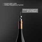 Пробка для бутылки Доляна «Шар», 9 см, серебристая - Фото 4