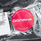 Пробка для бутылки Доляна «Шар», 9 см, серебристая - Фото 7