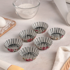 Набор форм для выпечки Доляна «Бутон. Розарий», 7×2 см, 6 шт., жесть - Фото 1