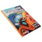 Энциклопедия 4D в дополненной реальности «В глубинах океана» - Фото 2