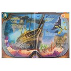 Энциклопедия 4D в дополненной реальности «В глубинах океана» - Фото 3