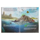 Энциклопедия 4D в дополненной реальности «В глубинах океана» - Фото 7