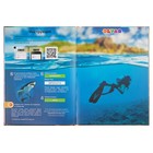 Энциклопедия 4D в дополненной реальности «В глубинах океана» - Фото 8