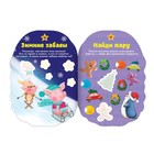 Книжка с наклейками «Здравствуй, Дед Мороз», 12 стр. - Фото 2