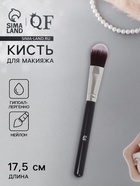 Кисть для макияжа Brush GRAPHITE, 17.5 (±1) см, тёмно-серый - Фото 1